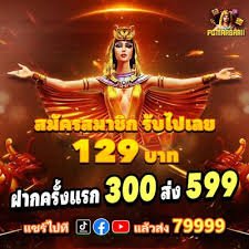 bey99